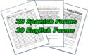 Janitorial Forms in Spanish and English